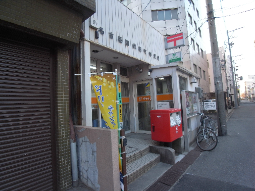 郵便局　名古屋則武新町郵便局（郵便局）まで213m