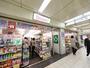 ドラックストア　調剤薬局アマノドラッグ メイチカ店 (ドラッグストア)（ドラッグストア）まで624m