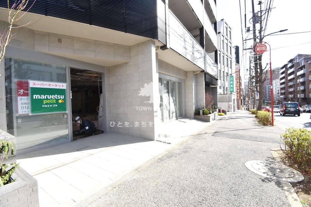 スーパー　マルエツプチ南青山七丁目店（スーパー）まで270m