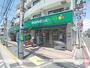 スーパー　マルエツプチ松庵三丁目店（スーパー）まで446m