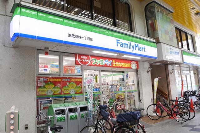 コンビニ　ファミリーマート（コンビニ）まで480m
