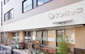 幼稚園・保育園　アンミッコ保育園（幼稚園・保育園）まで1010m