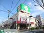 スーパー　ライフ川崎御幸店（スーパー）まで398m