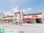 スーパー　sanwa川崎遠藤店（スーパー）まで966m