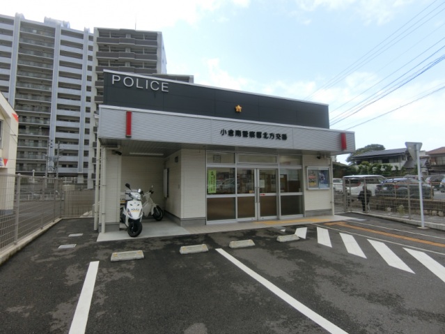 ヤングコーポ北方2の周辺写真
