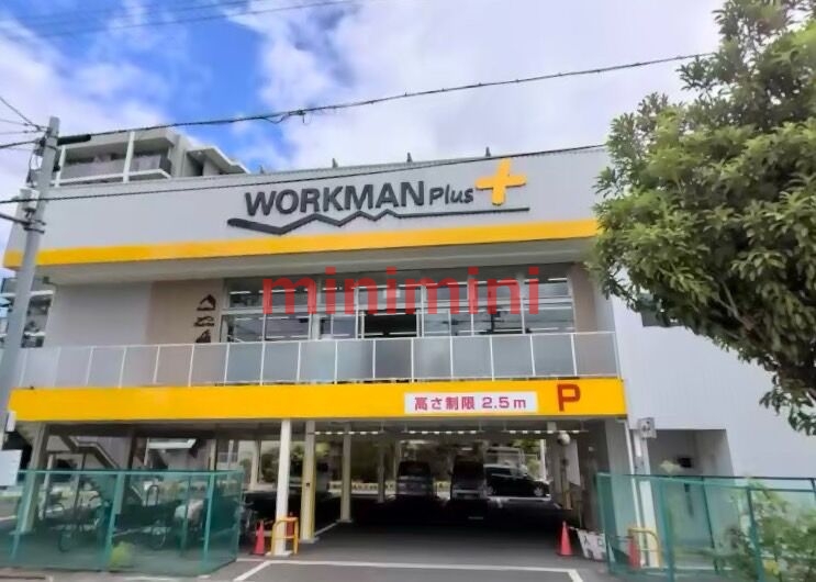 ショッピングセンター　ワークマンプラス東淀川菅原店（ショッピングセンター）まで1425m