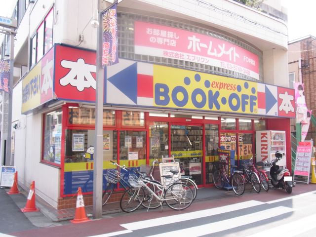 ショッピングセンター　ブックオフ（ショッピングセンター）まで490m