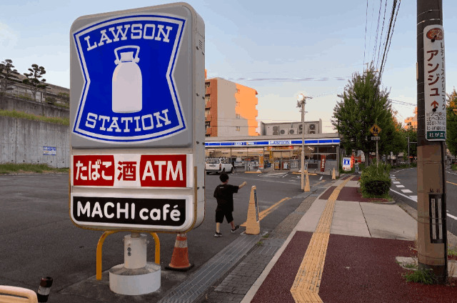 コンビニ　ローソン名東社が丘店（コンビニ）まで441m