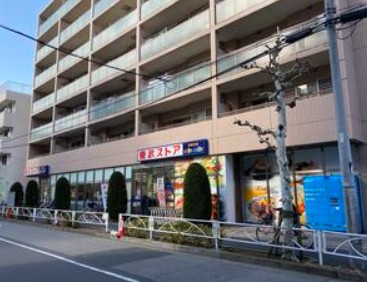スーパー　東武ストア業平店（スーパー）まで348m