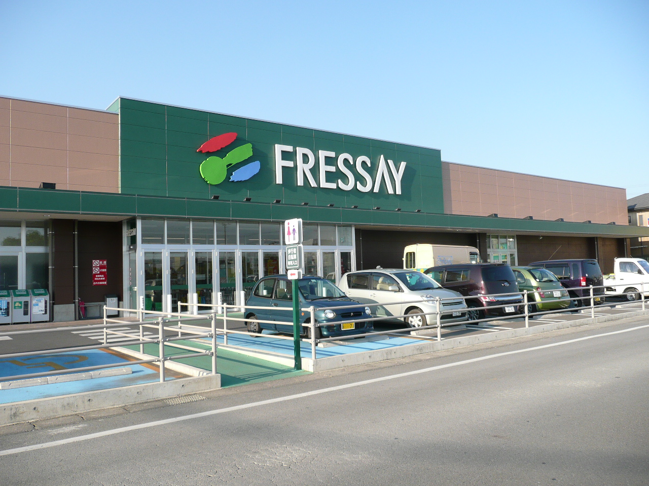 スーパー　フレッセイ宝泉店（スーパー）まで350m
