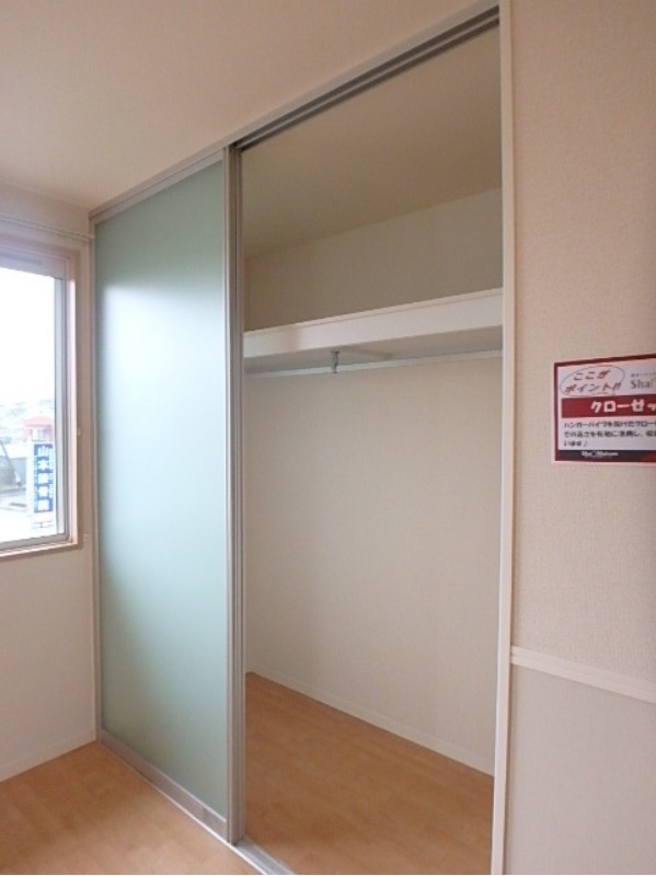 収納　図面と現状に相違がある場合には現状を優先