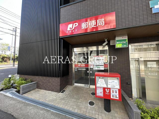 郵便局　川崎宮前平郵便局（郵便局）まで639m