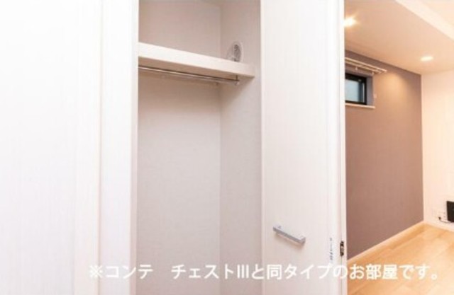 収納　同仕様