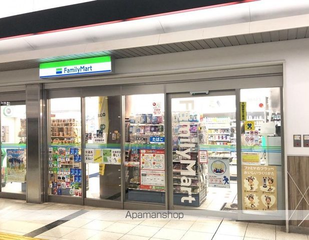 コンビニ　ファミリーマート（コンビニ）まで200m