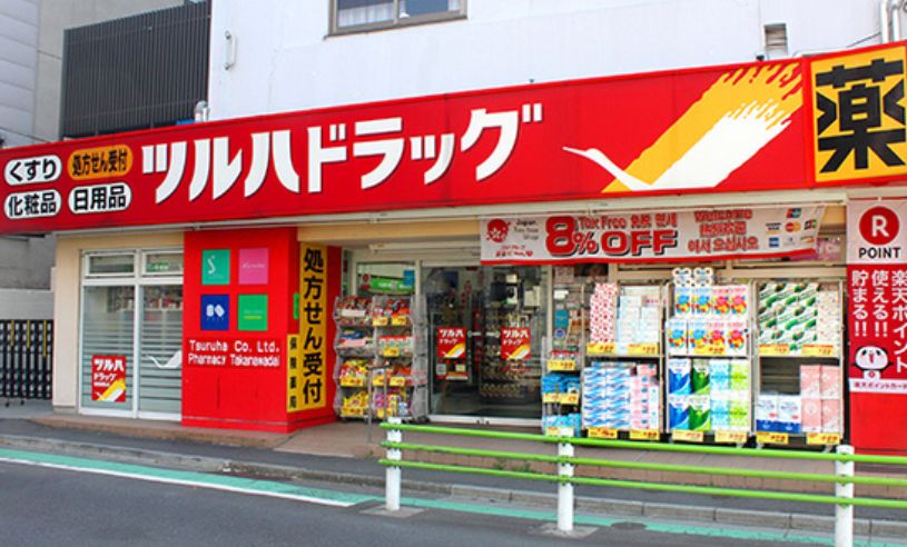 ドラックストア　ツルハドラッグ高輪台店（ドラッグストア）まで228m