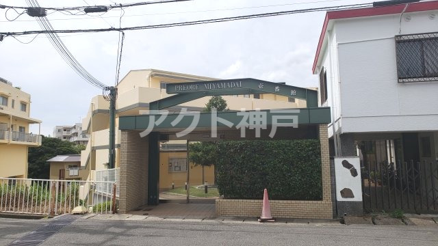 建物外観　☆神戸市垂水区　プリオーレ美山台壱番館☆