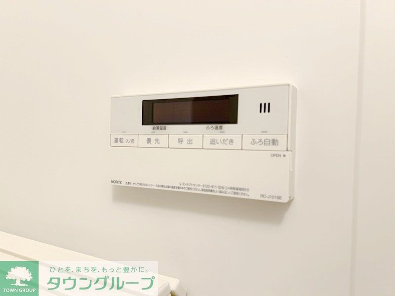 眺望　お部屋探しは株式会社　タウンハウジング　までお気軽にお問合…