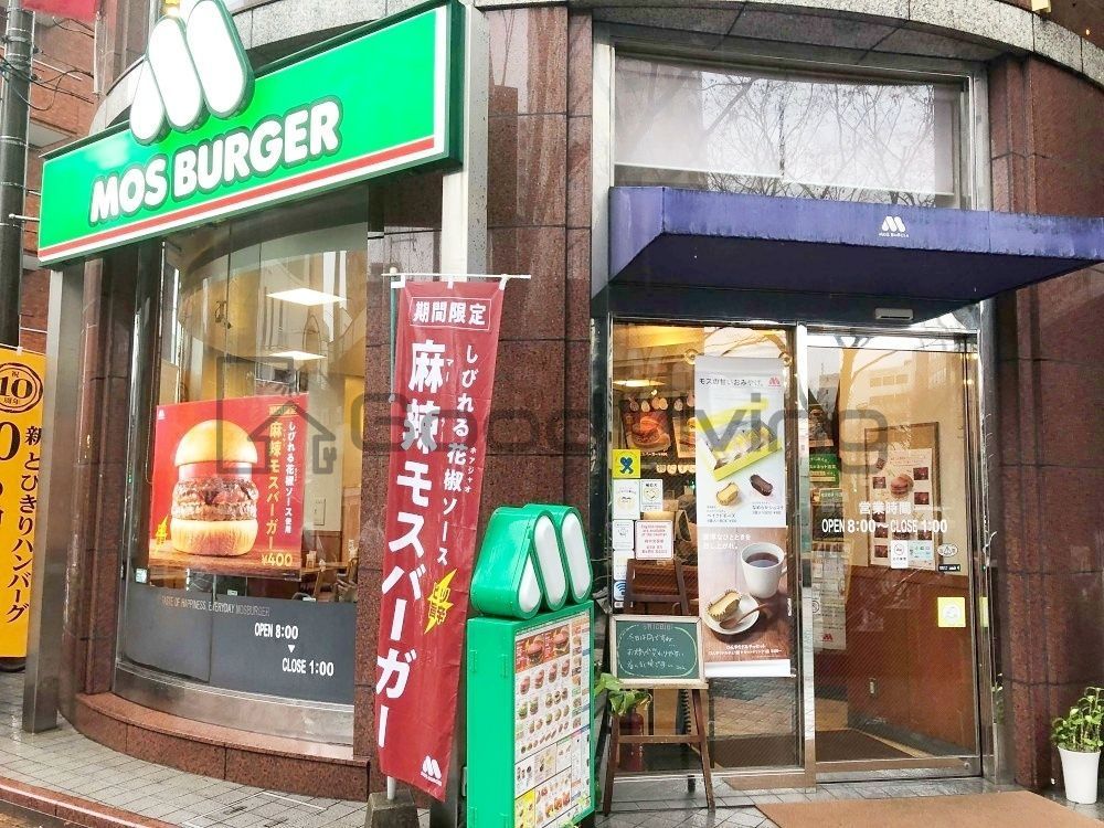 飲食店　モスバーガー赤坂けやき通り店（飲食店）まで570m