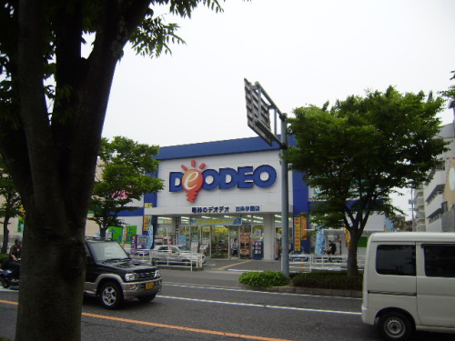 ホームセンター　エディオン西条学園店（ホームセンター）まで2237m