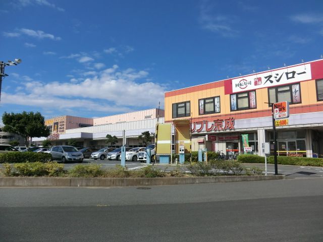 レンタルビデオ　ＴＳＵＴＡＹＡ 千葉寺店（レンタルビデオ）まで703m