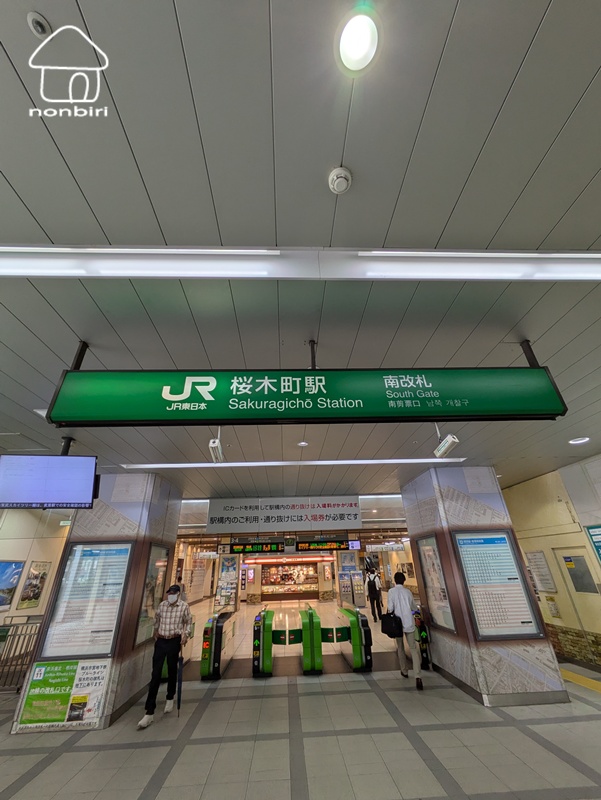 眺望　桜木町南改札を出ます
