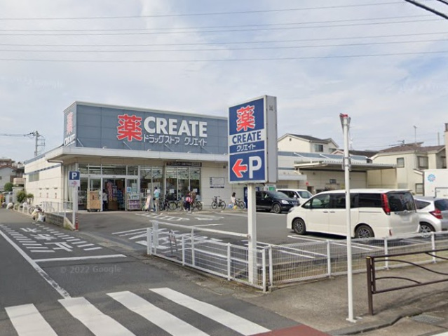 ドラックストア　クリエイトエス・ディー千年新町店（ドラッグストア）まで344m