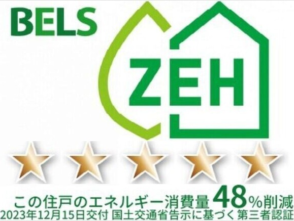 省エネ性能ラベル