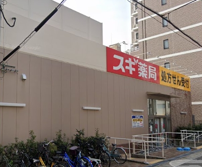 ドラックストア　スギ薬局長田店（ドラッグストア）まで410m