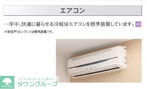 GRANDIRのその他写真