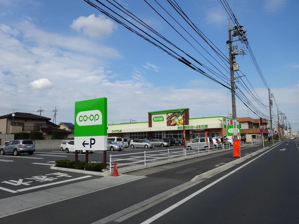 スーパー　コープ新井店（スーパー）まで873m