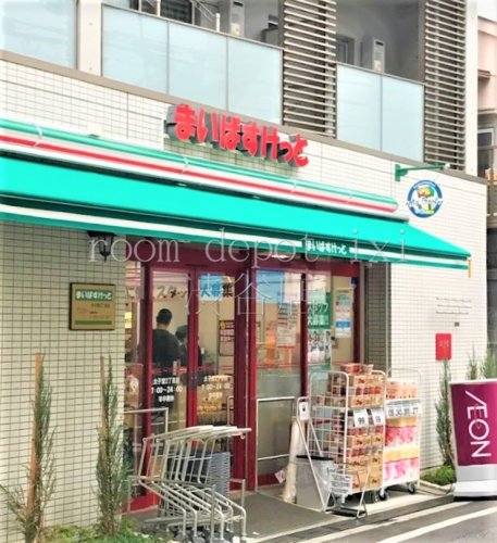 スーパー　まいばすけっと太子堂2丁目店（スーパー）まで484m