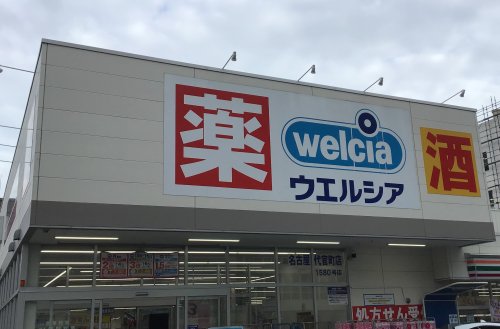 スリーアイランドタワー泉高岳の周辺写真