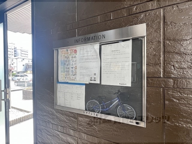 その他　掲示板