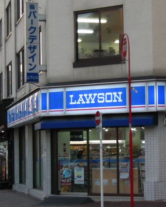 コンビニ　ローソン新富一丁目店（コンビニ）まで195m