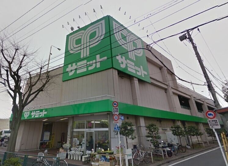 スーパー　サミットストア本一色店（スーパー）まで539m