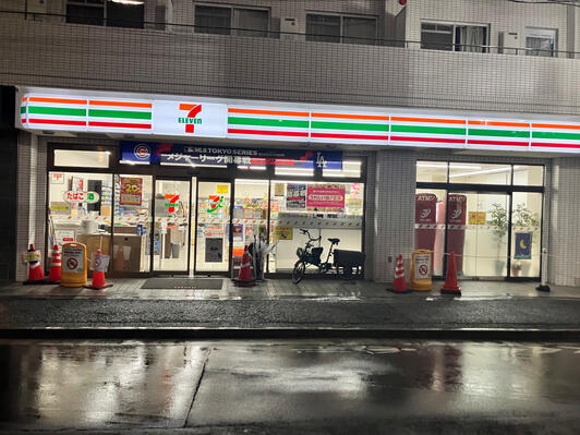 コンビニ　セブンイレブン代々木上原駅前店（コンビニ）まで336m