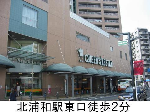 グッドヒル北浦和1の周辺写真