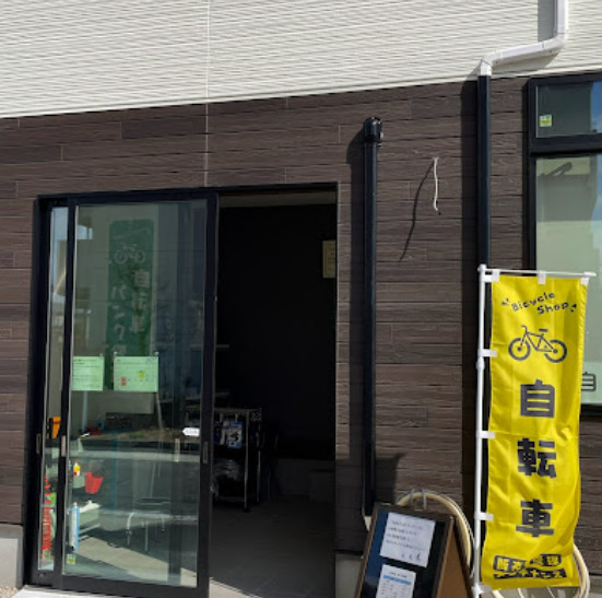 飲食店　珈琲さや（飲食店）まで350m