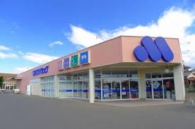 ドラックストア　マルエドラッグ 飯塚店（ドラッグストア）まで205m