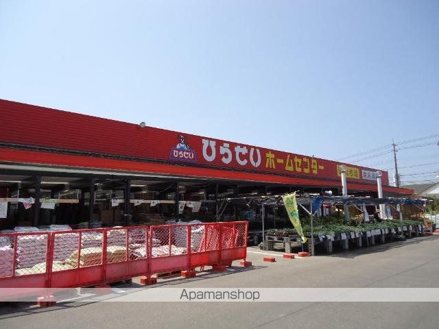 その他　ひらせいホームセンター巻店（その他）まで1910m