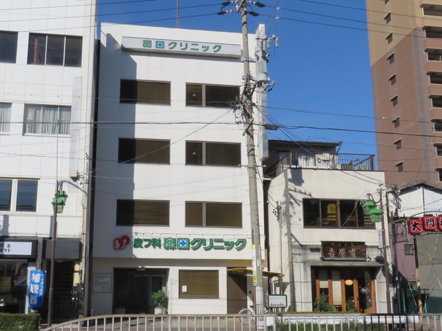 病院　森田クリニック（病院）まで303m