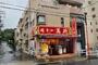 飲食店　餃子の王将 早稲田夏目坂通り店（飲食店）まで356m