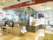 ショッピングセンター　無印良品上大岡京急店（ショッピングセンター）まで1315m