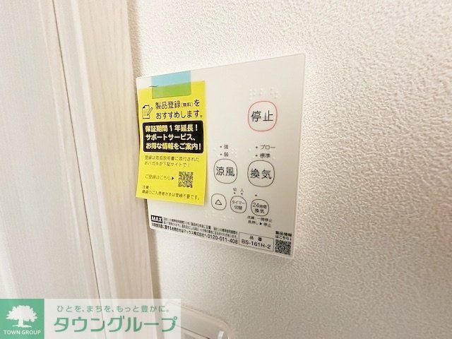 アルタ柴崎のその他写真