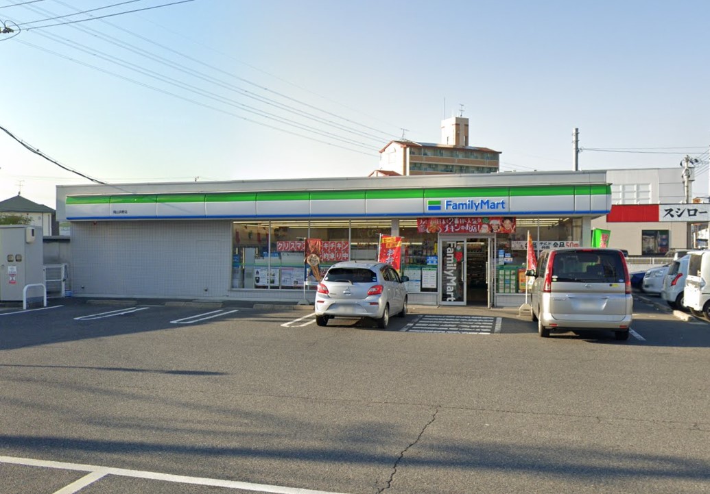 コンビニ　ファミリーマート岡山浜野店（コンビニ）まで709m