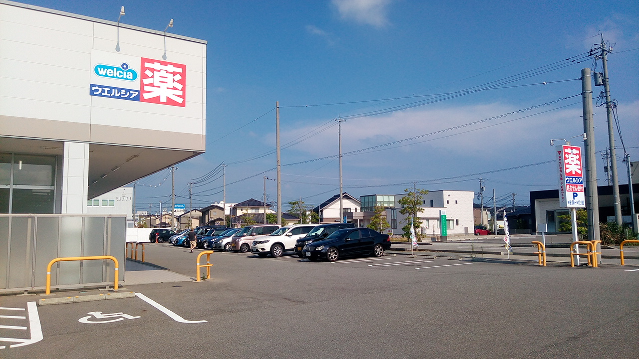 ドラックストア　ウエルシア金沢直江店（ドラッグストア）まで397m