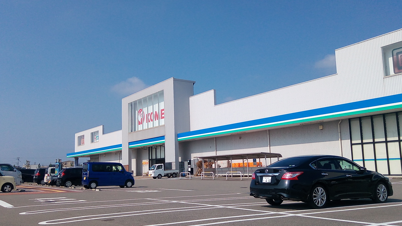 ホームセンター　コメリハード＆グリーン金沢大友店（ホームセンター）まで484m