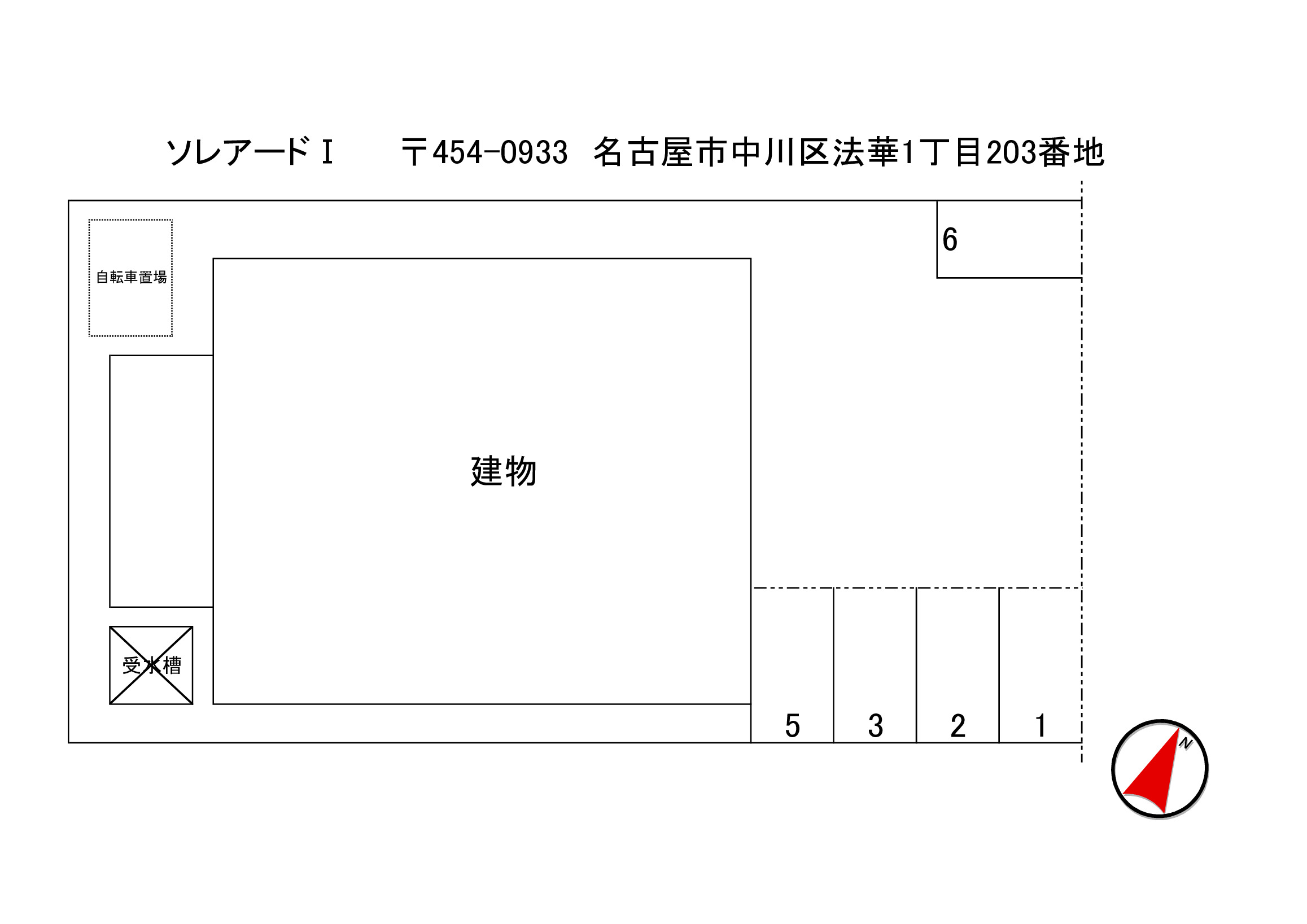 【ソレアードIのその他】