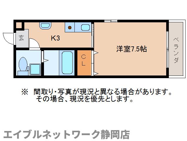 静岡市葵区研屋町のマンションの間取り