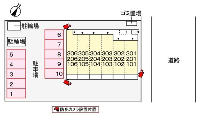 【羽村市栄町のアパートの駐車場】